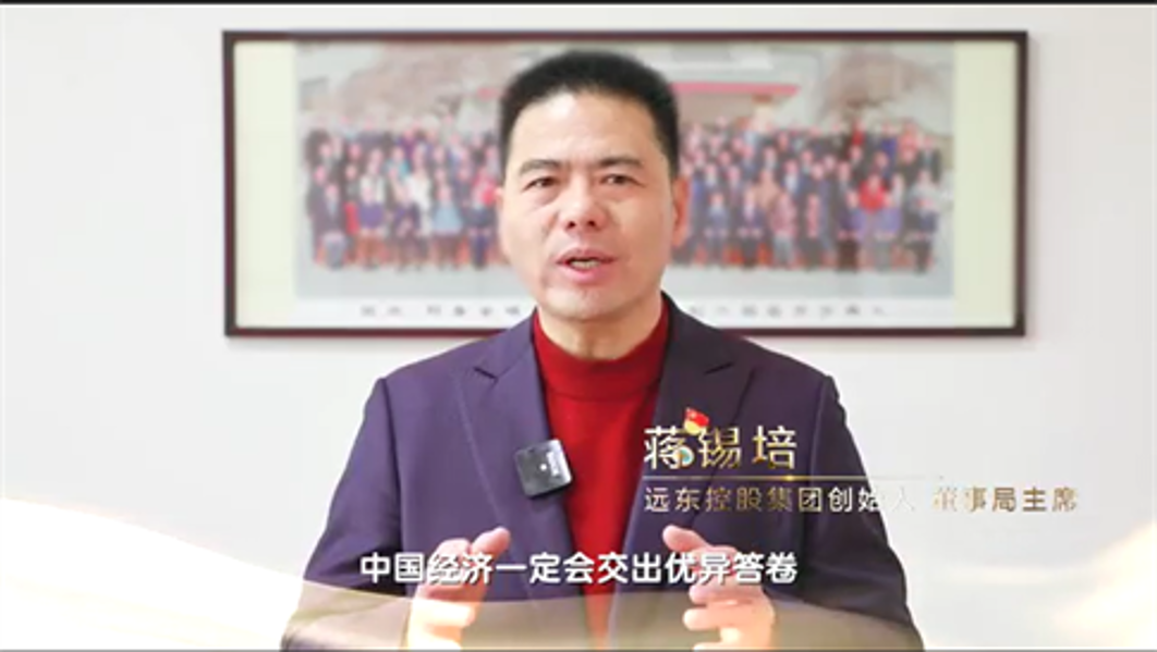 蔣錫培在央視《對話(huà)》欄目發(fā)聲看好中國經(jīng)濟！