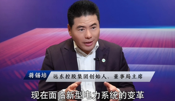 權威媒體采訪(fǎng)  蔣錫培：全面擁抱AI 全面數智化